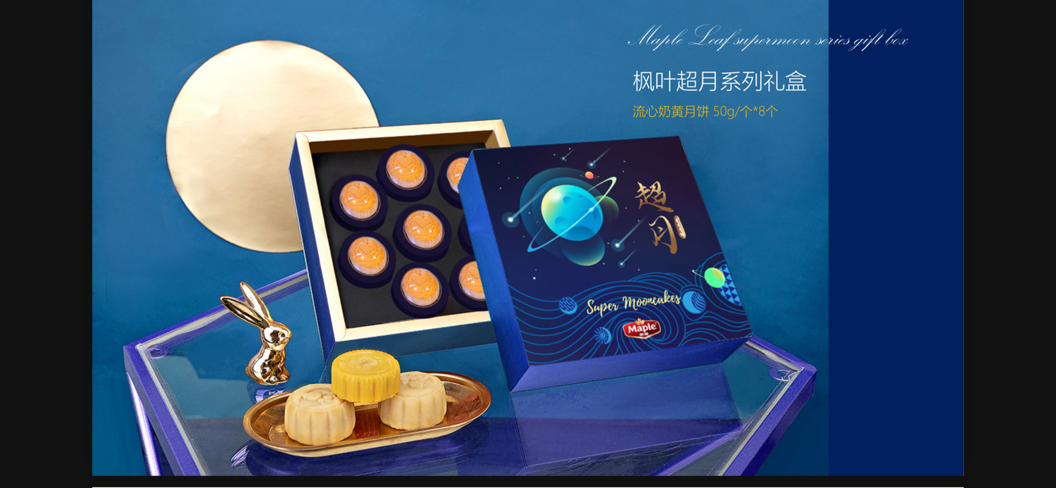 Moon Cakes